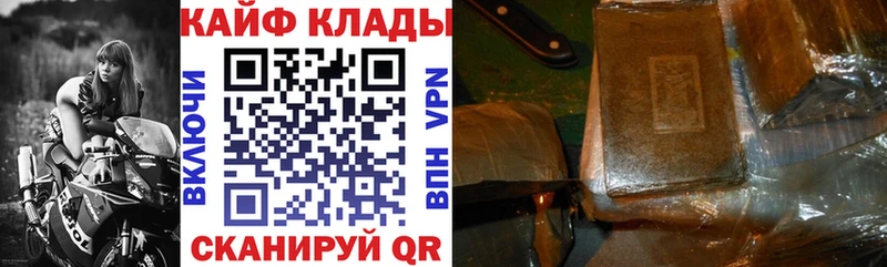 Купить закладку ГАШИШ  Каннабис  Cocaine  АМФЕТАМИН  МЕФ  A PVP  Вилючинск