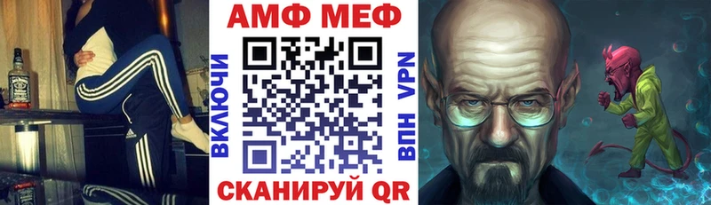 Купить закладки  Вилючинск  Амфетамин Premium 