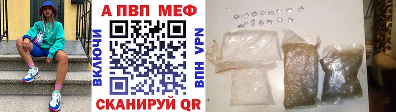 Alfa_PVP крисы CK  Купить где  Вилючинск 