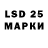 LSD-25 экстази кислота Tremane Edwards