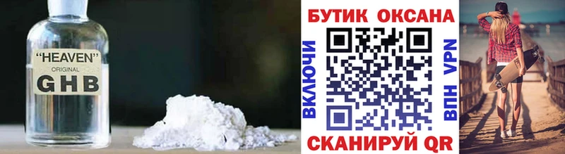 БУТИРАТ оксана  Купить  Вилючинск 