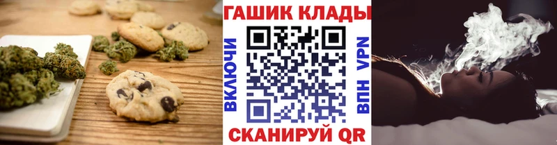 Cannafood марихуана Купить где Вилючинск