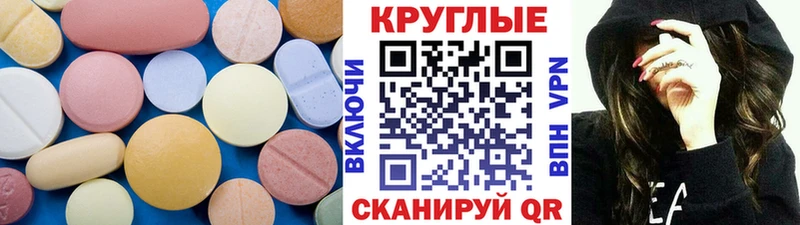 Экстази Дубай  Купить  Вилючинск 