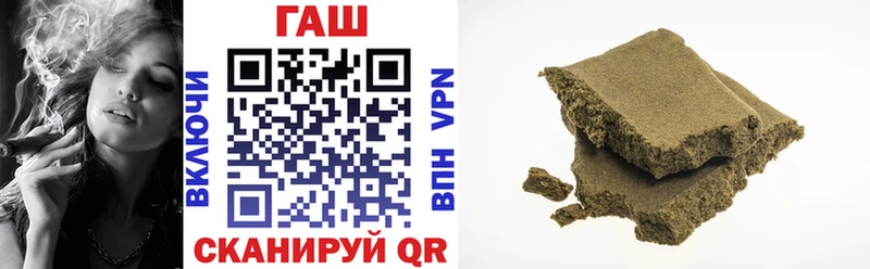 Гашиш VHQ  Купить где  Вилючинск 
