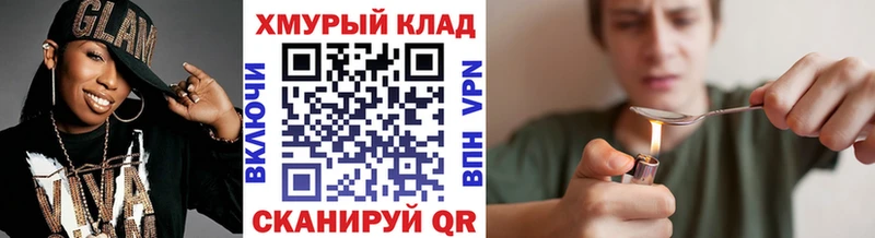 Купить закладки  Вилючинск  ГЕРОИН VHQ 