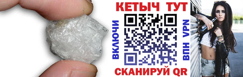 Кетамин ketamine  Купить закладки  Вилючинск 