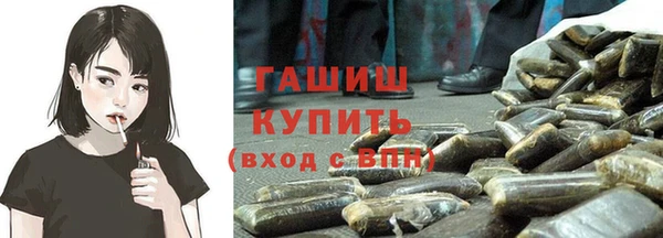 бутират Заволжье
