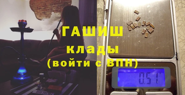 ALPHA PVP Заволжск