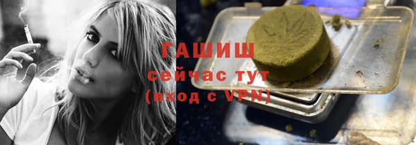 ALPHA PVP Заволжск