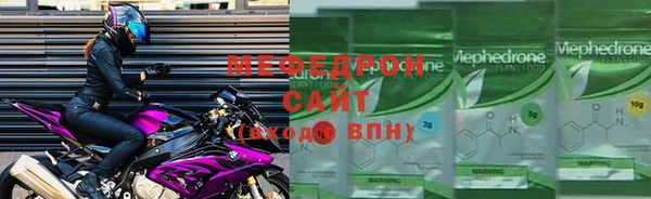 бутират Заволжье