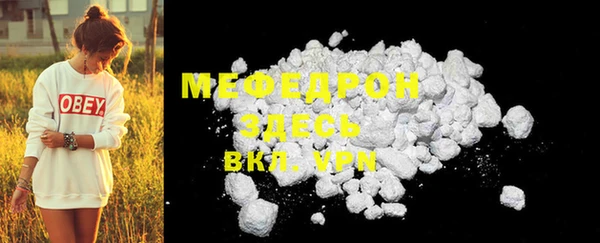 mix Заводоуковск