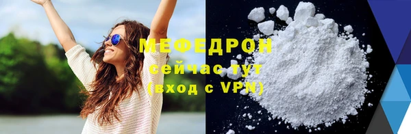 бутират Заволжье
