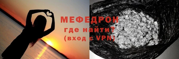 mix Заводоуковск