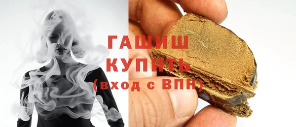 ALPHA PVP Заволжск