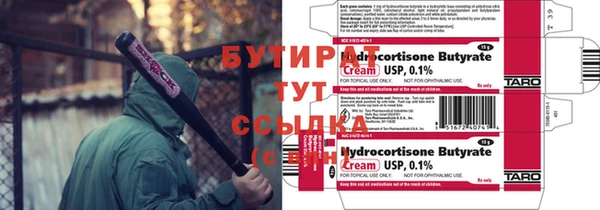 mix Заводоуковск