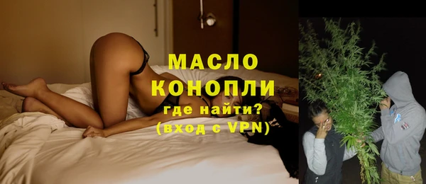 бутират Заволжье