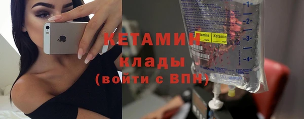 бутират Заволжье