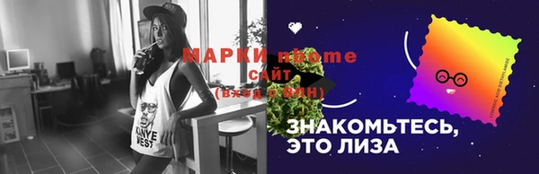 ALPHA PVP Заволжск