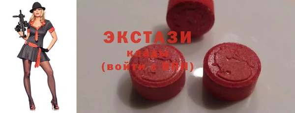 ALPHA PVP Заволжск