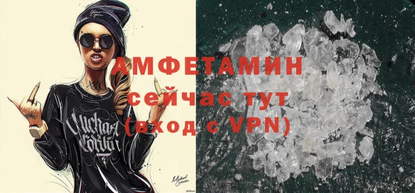 ALPHA PVP Заволжск