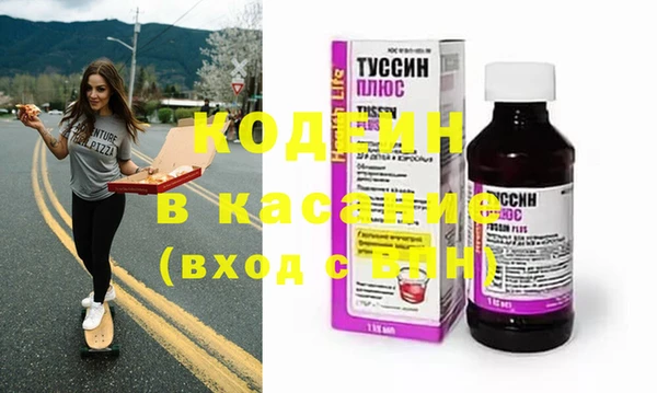 бутират Заволжье