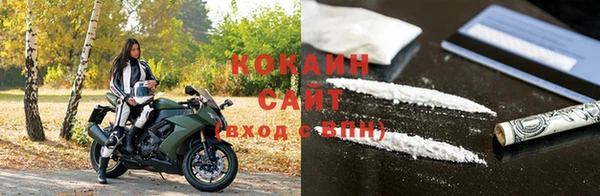 ALPHA PVP Заволжск