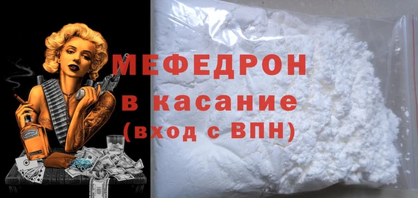 mix Заводоуковск