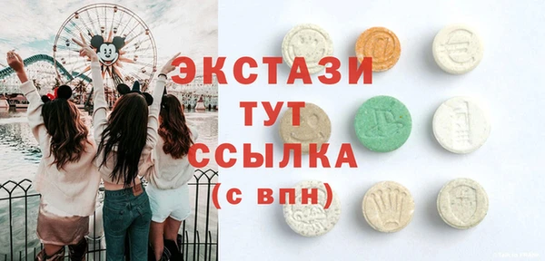 бутират Заволжье