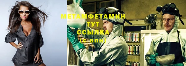 mix Заводоуковск