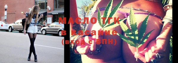 ALPHA PVP Заволжск