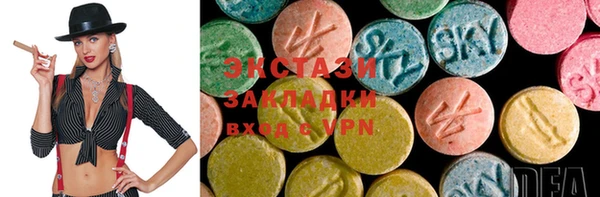 бутират Заволжье