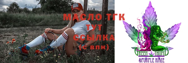 бутират Заволжье