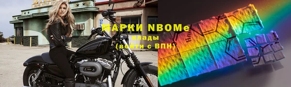мефедрон Пестово