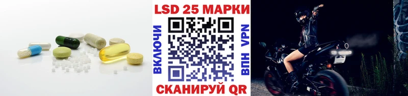 LSD-25 экстази ecstasy  Купить  Вилючинск 