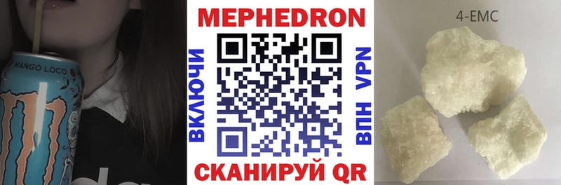 Купить закладки  Вилючинск  Меф кристаллы 