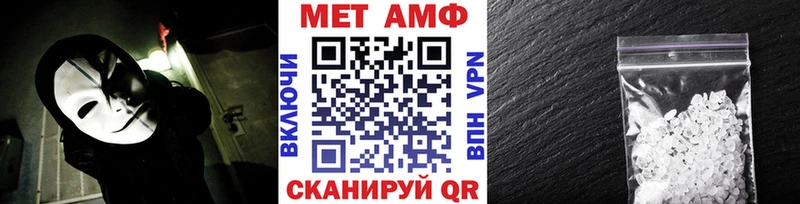Метамфетамин мет  Купить  Вилючинск 