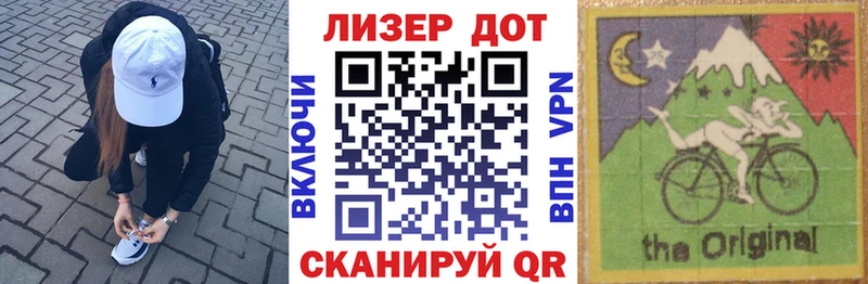 Марки N-bome 1,5мг  Купить закладки  Вилючинск 