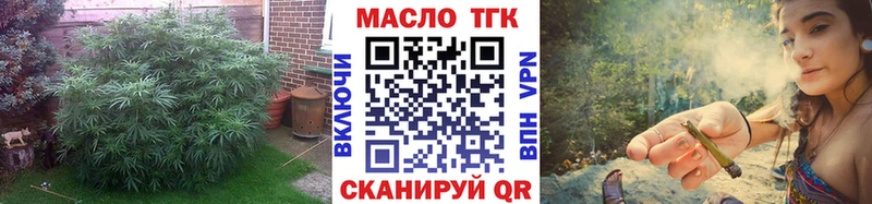 Купить где  Вилючинск  Дистиллят ТГК жижа 