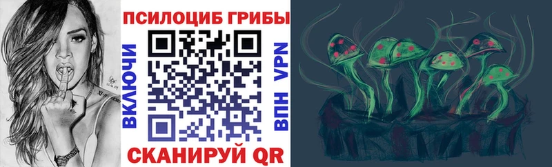 Галлюциногенные грибы ЛСД  Купить  Вилючинск 