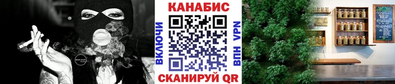 Марихуана Bruce Banner  Купить где  Вилючинск 